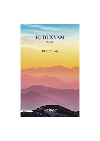 Iç Dünyam - Erkut Dinç - Erkut Dinç