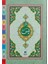 Çanta Boy Yasin-I Şerif Cüzü (Mealli - Özel) 1