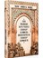 Imam Ahmed B. Hanbel'e Armağan - Fatih Köçer 1