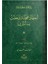 Ictihad, Sahabe ve Cennet Risaleleri (Osmanlıca) - Bediüzzaman Said Nursi 1