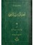 Ihtiyarlar Risalesi (Osmanlıca) - Bediüzzaman Said Nursi 1