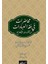 Muhadarat Fi Fıkhı’l-Ibadat Min Kitab-I Nuri’l-Izah 1