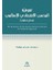 Al - Iktisadu'l - Islami 1