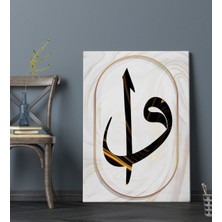 Bk Gift Vav Tasarımlı Kanvas Tablo 70 x 100 cm - 3