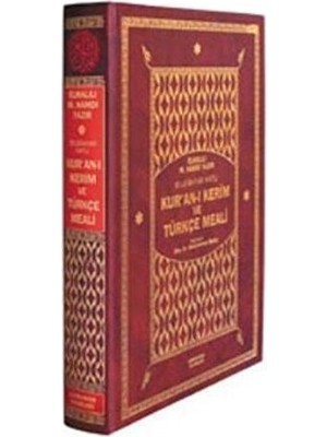 Bilgisayar Hatlı Kur’an-I Kerim ve Türkçe Meali (Büyük Boy) - Elmalılı Muhammed Hamdi Yazır