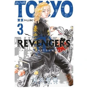 Tokyo Revengers 3. Cilt - Ken Vakui