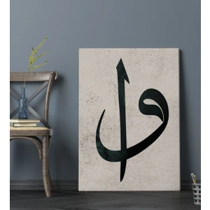 Bk Gift Vav Tasarımlı Kanvas Tablo 70 x 100 cm - 2