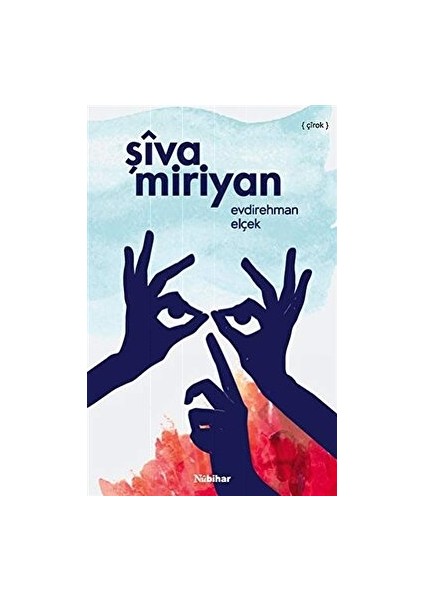 Şiva Miriyan