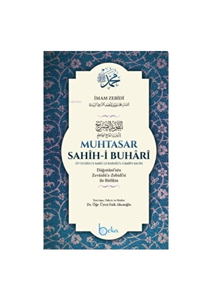 Muhtasar Sahihi Buhari