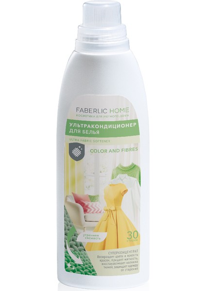 Faberlic Home Konsantre Ultra Çamaşır Yumuşatıcı Renk ve Kumaş Koruması 500 ml