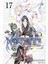Noragami 17. Cilt 1