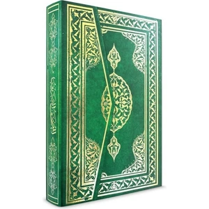 Bilgisayar Hatlı Kuranı Kerim-Camii Kebir Boy(28 x 41CM) (Ciltli)