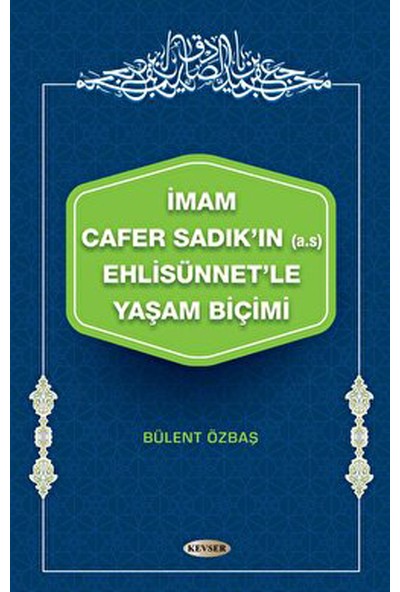 Imam Cafer Sadık'ın (A.s) Ehlisünnet'le Yaşam Biçimi - Kolektif