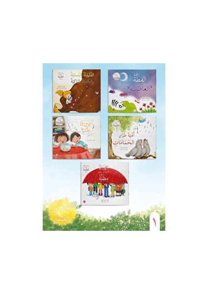 Değerli Masallar Serisi Arapça 1.set