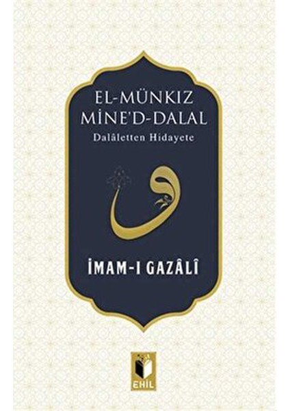 El- Münkız Mine'd Dalal - Kolektif