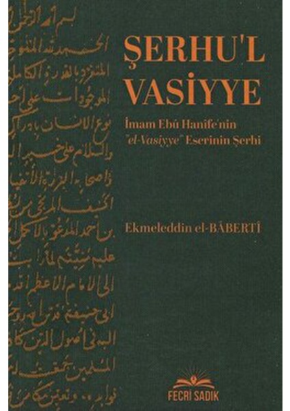 Şerhu'l Vasiyye