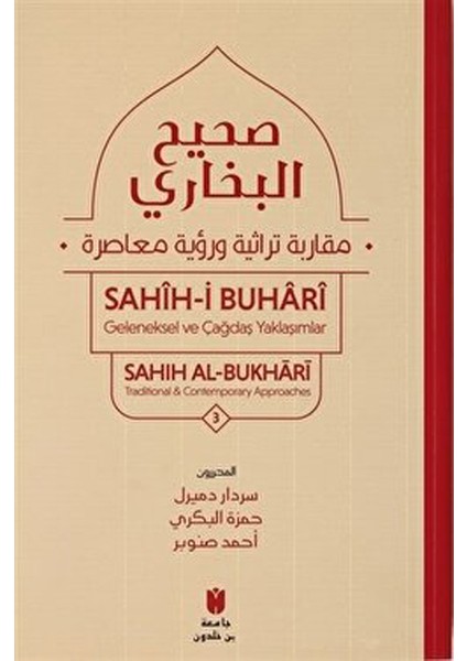 Sahih-I Buhari Cilt 3