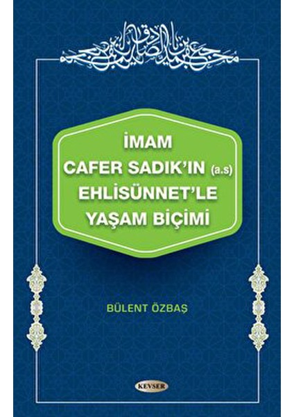 Imam Cafer Sadık'ın (A.s) Ehlisünnet'le Yaşam Biçimi - Kolektif