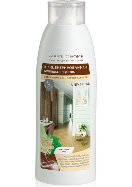 Home Konsantre Deterjan Genel Temizlik 500 ml
