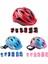 Kask Diz Pedi Pembe 5
