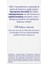Nıvea Q10 Vücut Yağı (100Ml)Tüm Cilt Tipleri İçin 5