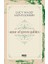 Anne Of Green Gables - L. M. Montgomery 1