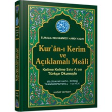 Kuranı Kerim ve Açıklamalı Meali Kelime Kelime Satır Arası Türkçe Okunuşlu 3'lü (21X28CM)