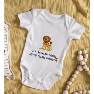 Bk Gift Ilk Babalar Günü Tasarımlı Bebek Body Zıbın - Model 3