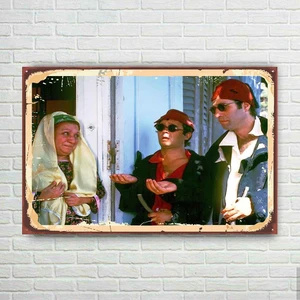 Trend Poster Yeşilçam Kemal Sunal Halit Akçatepe Retro Ahşap Poster