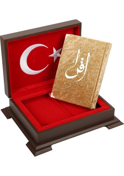Ahşap Kutulu Hafız Boy Kuranı Kerim Ay Yıldız Nakışlı (Ciltli)