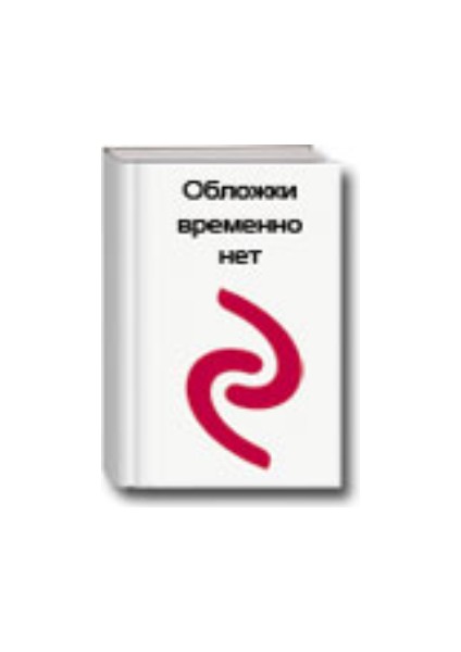 Приключения Шерлока Холмса Prikljucenija Serloka Holmsa