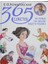 365 Советов На Первый Год Жизни Вашего Ребенка 365 Sovetov Na Pervyj God Zhizni Vashego Rebenka - Yevgeny Komarovsky 1