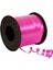 Rafya 5 mm Fuşya 200 Metre 1