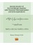 General Solution Of The Schrödinger Equation With Potential Field Quantization And Some Applications 1