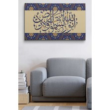 Dünyatablo Allah Göklerin ve Yerin Nurudur, (Nur Suresi 35.ayet) Yazılı Dekoratif Kanvas Tablo