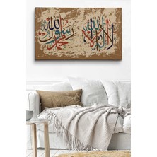Dünyatablo Allah’tan Başka Ilah Yoktur, Muhammed (As) Onun Kulu ve Elçisidir, Yazılı Kanvas Tablo