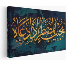 Dünyatablo Allah Dan Başka Bir Tanrımı Var? Ne Kadar Az Düşünüyorsunuz? Yazılı Kanvas Tablo