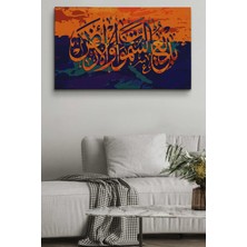 Dünyatablo Göklerin ve Yerin Yaratıcısı Yüce Allahdır (Bakara Suresi 117.AYET) Yazılı Kanvas Tablo