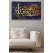 Dünyatablo Allah'tan Başka Ilah Yoktur; Muhammed (A.s) Allah'ın Kulu ve Elçisidir, Yazılı Kanvas Tablo