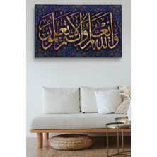 Dünyatablo O Rab Ki Kalemle Yazmayı Öğretti (Alak Suresi 4.ayet) Yazılı Kanvas Tablo