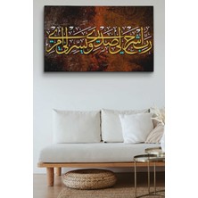 Dünyatablo Rabbim! Göğsümü Genişlet, Işimi Kolaylaştır (Taha Suresi 25-26. Ayet) Yazılı Kanvas Tablo