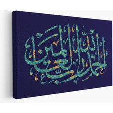 Dünyatablo Allaha Şükürler Olsun, Yazılı Dekoratif Kanvas Tablo