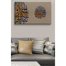 Dünyatablo Büyüklük ve Ikram Sahibi Rabbinin Adı Ne Yücedir (Ayet) Yazılı Dekoratif Kanvas Tablo