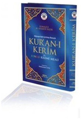 Kur'an-ı Kerim ve Renkli Kelime Meali (Orta Boy, Kod: 152) - Elmalılı Muhammed Hamdi Yazır