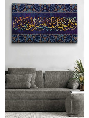 Dünyatablo Mümin Kimselere Etmek Bize Hak Oldu, Yazılı Dekoratif Kanvas Tablo