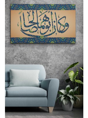 Dünyatablo Onların Babası Dürüst ve Erdemli Biriydi Yazılı Dekoratif Kanvas Tablo