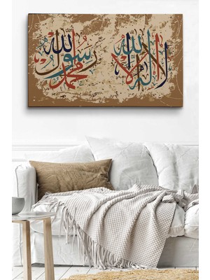 Dünyatablo Allah’tan Başka Ilah Yoktur, Muhammed (As) Onun Kulu ve Elçisidir, Yazılı Kanvas Tablo