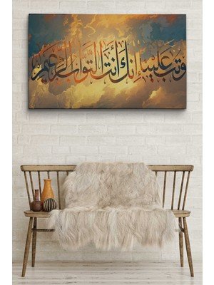 Dünyatablo Tevbemizi Kabul Et Hiç Şüphesiz Tevbeleri Kabul Eden sensin (Bakara 128) Yazılı Kanvas Tablo