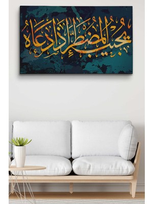 Dünyatablo Allah Dan Başka Bir Tanrımı Var? Ne Kadar Az Düşünüyorsunuz? Yazılı Kanvas Tablo