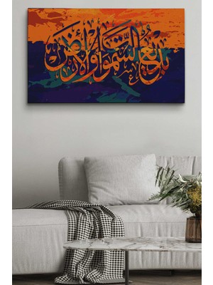 Dünyatablo Göklerin ve Yerin Yaratıcısı Yüce Allahdır (Bakara Suresi 117.AYET) Yazılı Kanvas Tablo